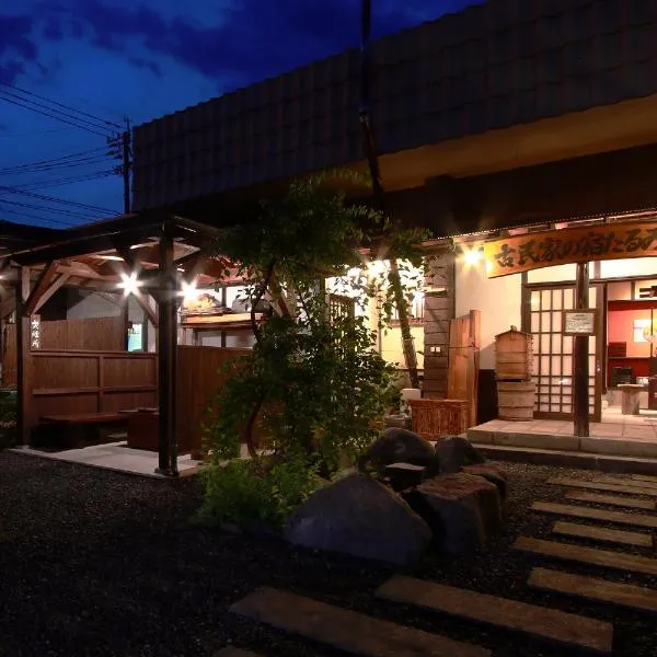 垂水古民家之宿旅馆，位于Tarumizu的酒店