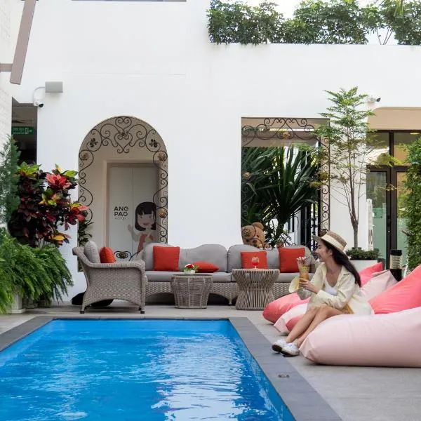 Ang Pao Hotel Phuket，位于普吉镇的酒店