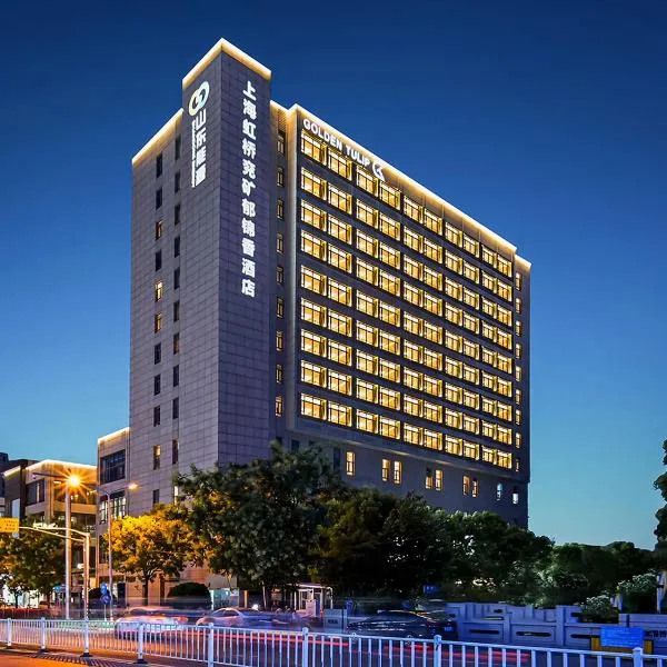 Shanghai Hongqiao Yankuang Tulip Hotel，位于上海的酒店