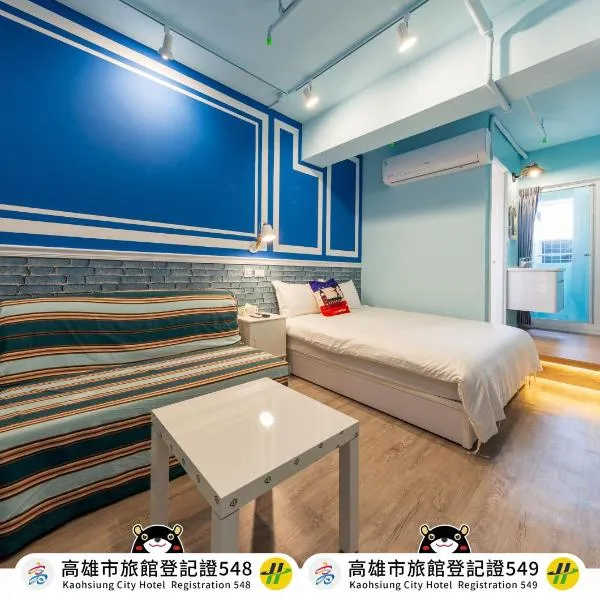 Kaohsiung I Hi Hotel，位于高雄的酒店