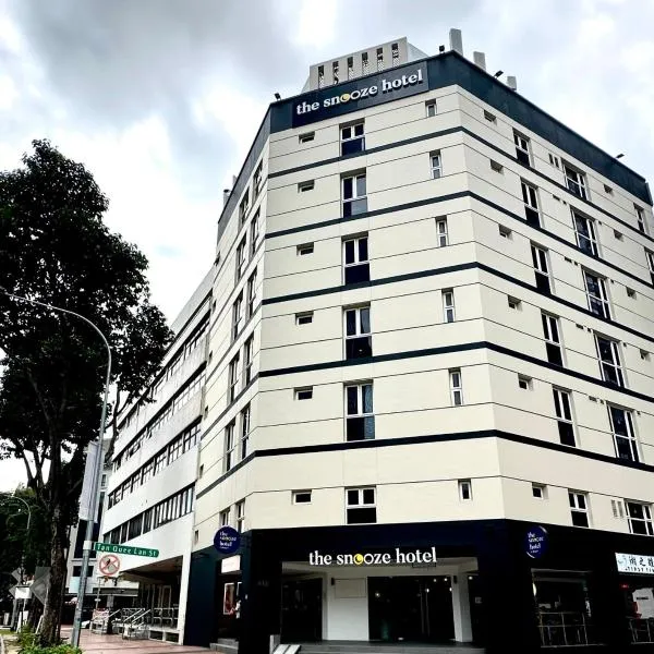 The Snooze Hotel at Bugis，位于新加坡的酒店