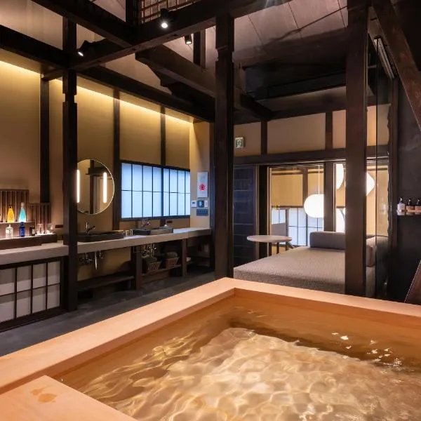 Nazuna Kyoto Higashi Honganji，位于京都的酒店