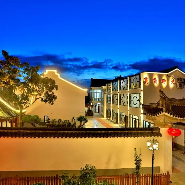 Shanghai Monegative Time Garden Hotel Disney Store，位于上海的酒店