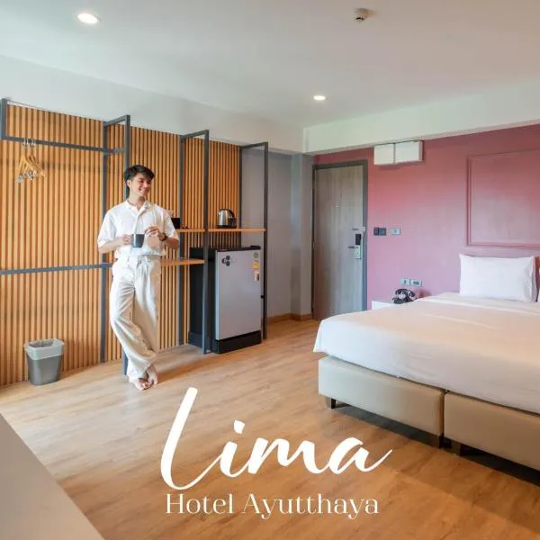 Lima Hotel，位于大城的酒店