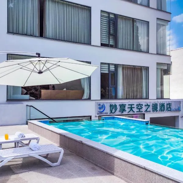 Perfect holiday inn，位于阳朔的酒店