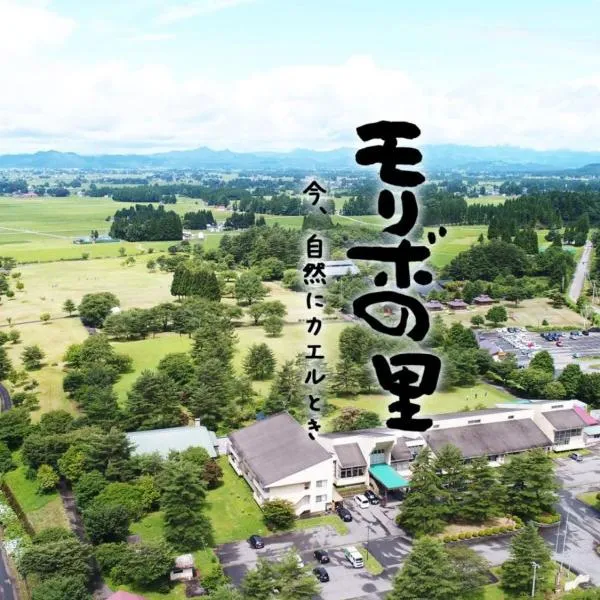 Kawaguchi Onsen Ousanso，位于大仙市的酒店