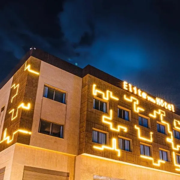 Elite View Hotel Dakhla，位于达赫拉的酒店