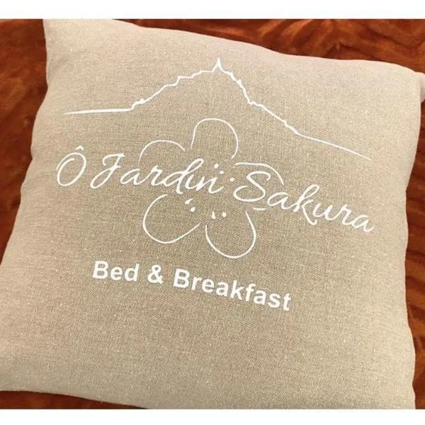 O jardin sakura，位于Val Couesnon的酒店