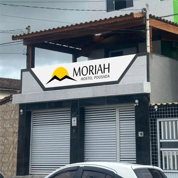 Moriah Pousada e Hostel，位于大普拉亚的酒店