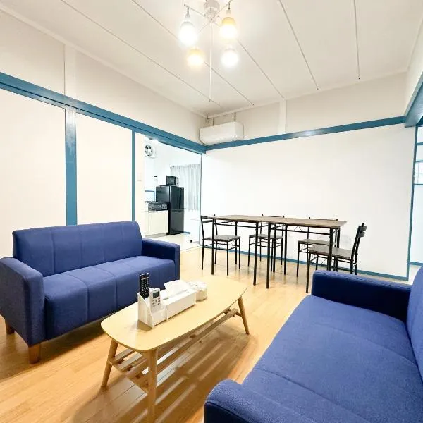 まるとくハウス都城谷頭，位于都城市的酒店