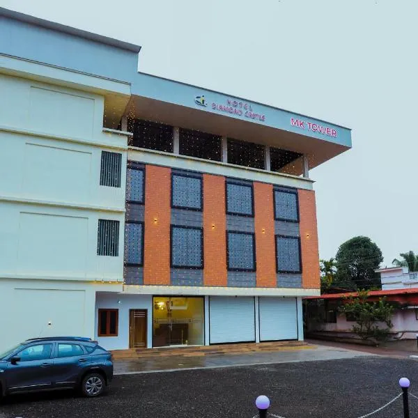 Hotel Diamond Castle，位于Manjeri的酒店