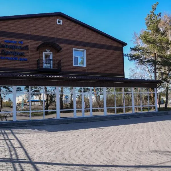 Гостевой дом Северный Дворик，位于库斯塔奈的酒店