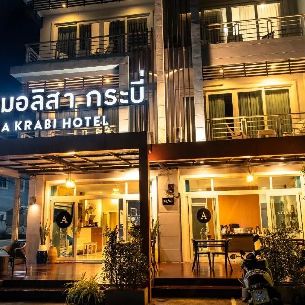 Alisa Krabi Hotel-SHA Plus，位于甲米镇的酒店
