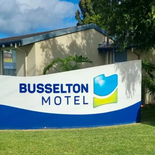 Busselton Motel，位于巴瑟尔顿的酒店