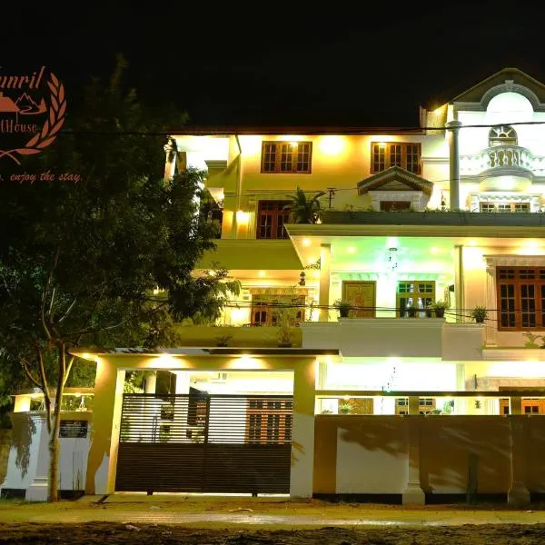 Munril Guest，位于贾夫纳的酒店