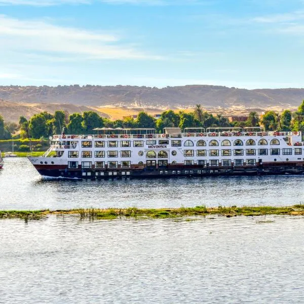 Movenpick MS Sunray Nile Cruise 4 / 7 Nights Each Thursday From Luxor - 3 Nights Each Monday From Aswan，位于Ţawd的酒店