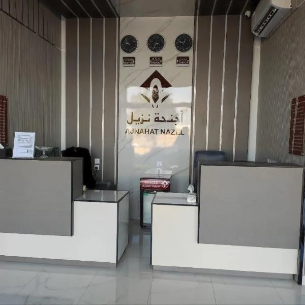 اجنحة نزيل，位于泰布克的酒店