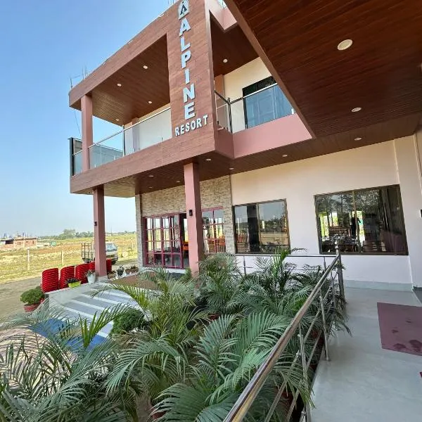 Alpine Resort，位于Sivasagar的酒店