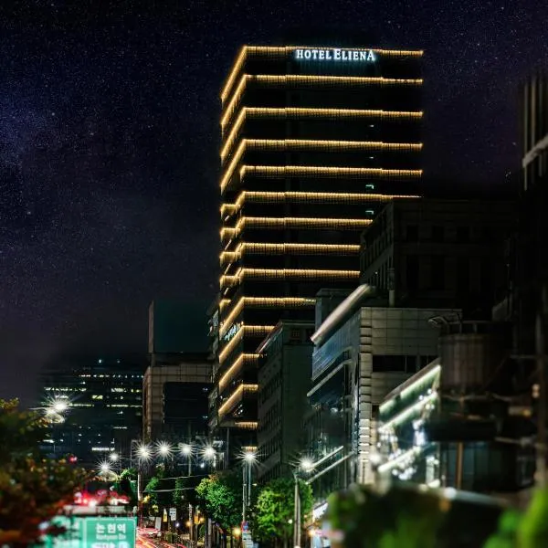 Eliena Hotel Seoul Gangnam，位于首尔的酒店