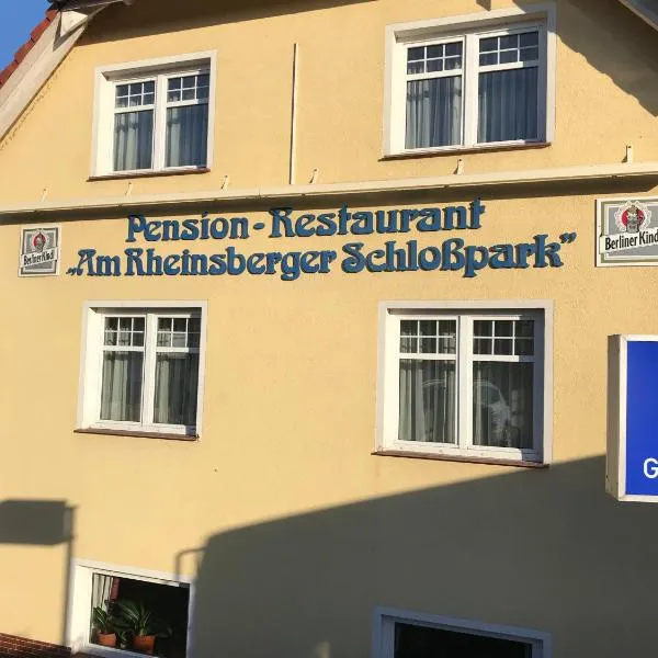 Pension Am Rheinsberger Schloßpark，位于赖因斯贝格的酒店