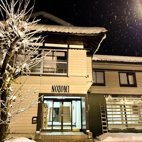 湯沢石打ホテルNozomi，位于关市的酒店