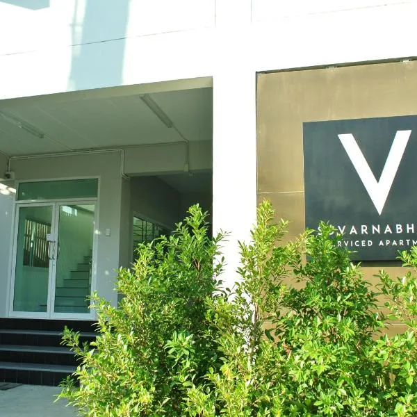 V Suvarnabhumi วี สุวรรณภูมิ，位于邦帕利的酒店