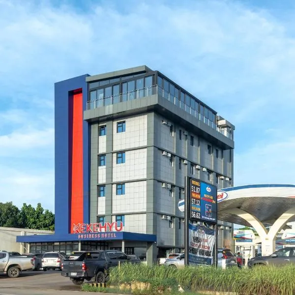 Kekehyu Business Hotel，位于Valencia的酒店