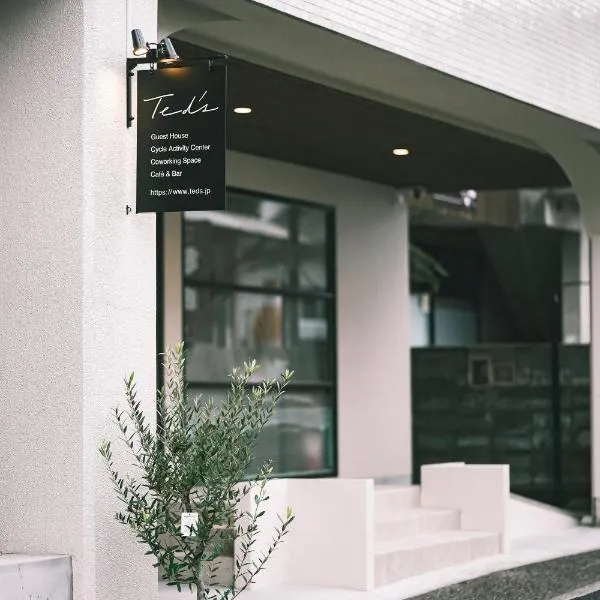 Ted's，位于Uchiko的酒店