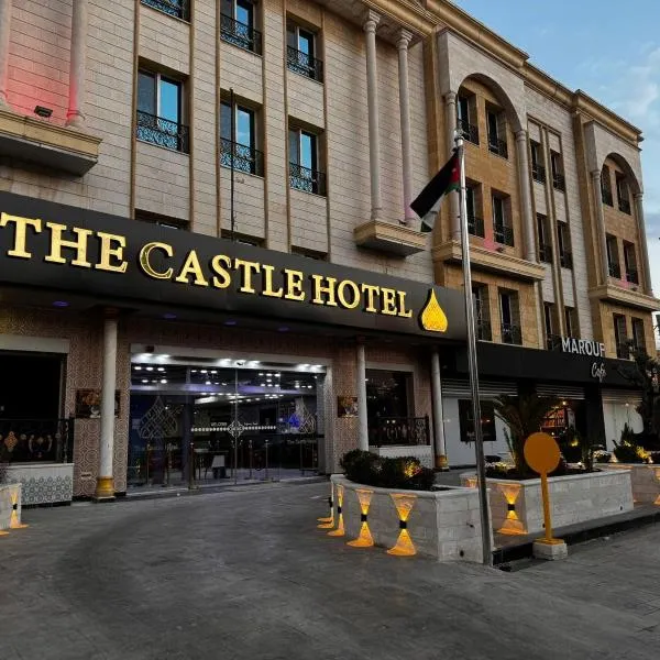 The Castle Hotel，位于安曼的酒店