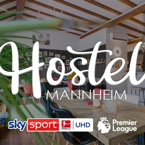 Hostel Mannheim，位于曼海姆的酒店