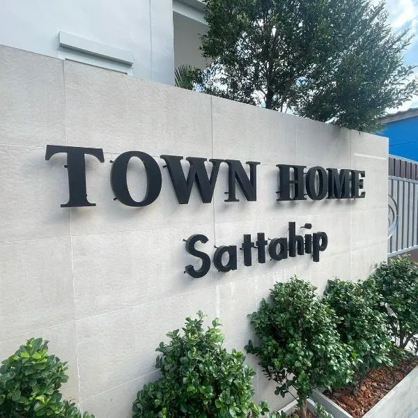 Townhome Sattahip，位于梭桃邑的酒店