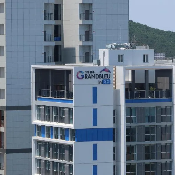 Grand Bleu Hotel & Residence，位于仁川市的酒店