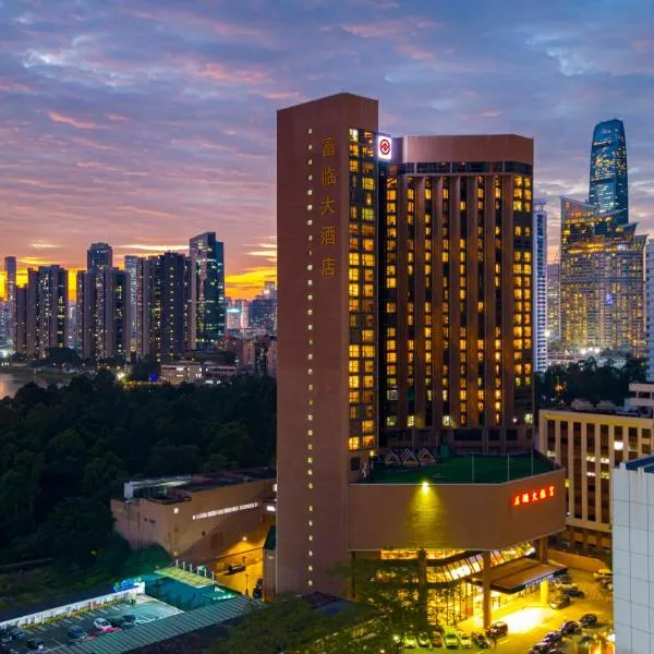 Felicity Hotel Shenzhen, Luohu Railway Station，位于莲塘的酒店