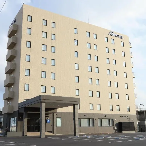 AB Hotel Kisarazu，位于木更津的酒店