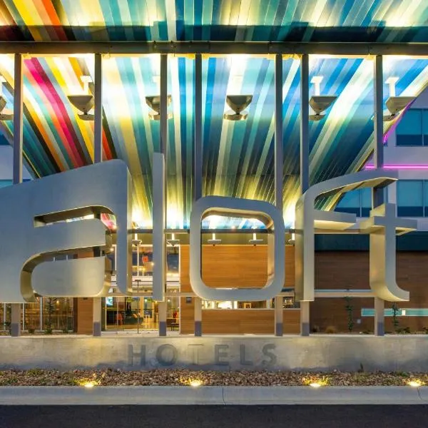 Aloft North Kansas City，位于堪萨斯城的酒店