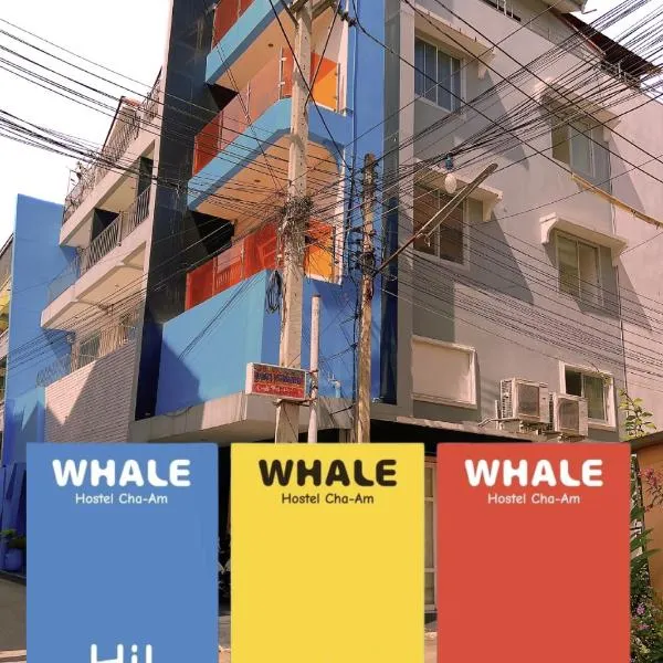 Whale Hostel Cha-Am，位于七岩的酒店