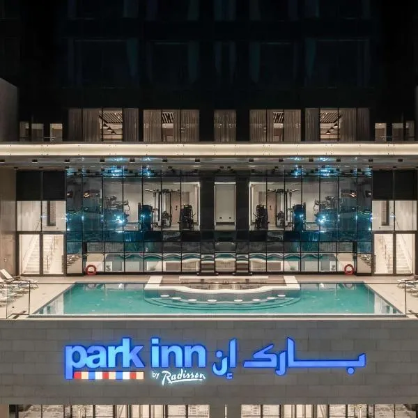 Park Inn by Radisson Hotel & Apartments Kuwait，位于科威特的酒店