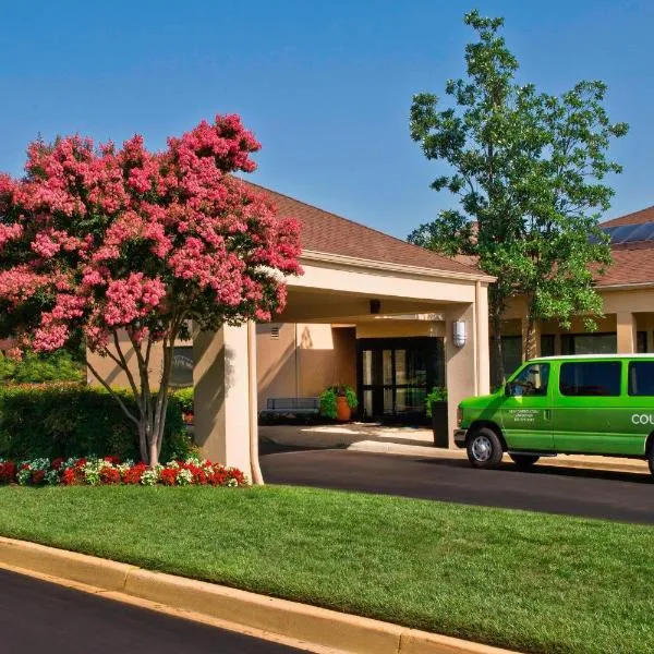 Courtyard by Marriott New Carrollton Landover，位于兰德欧弗的酒店