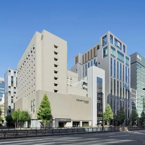 Courtyard by Marriott Tokyo Ginza Hotel，位于东京的酒店