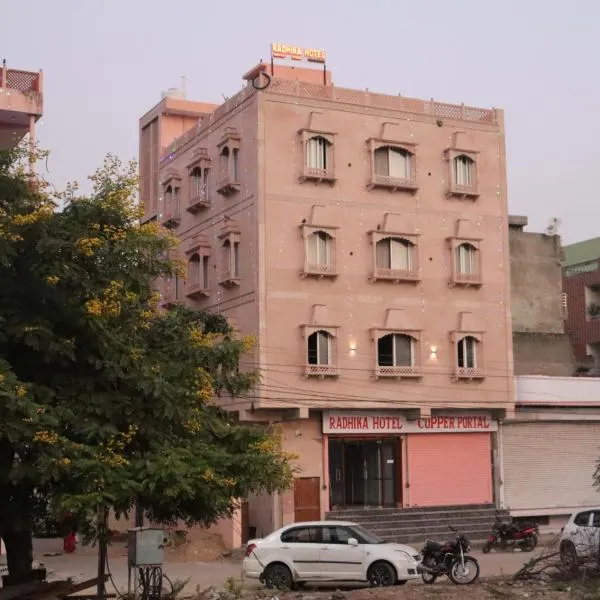 Radhika Hotel，位于斋浦尔的酒店