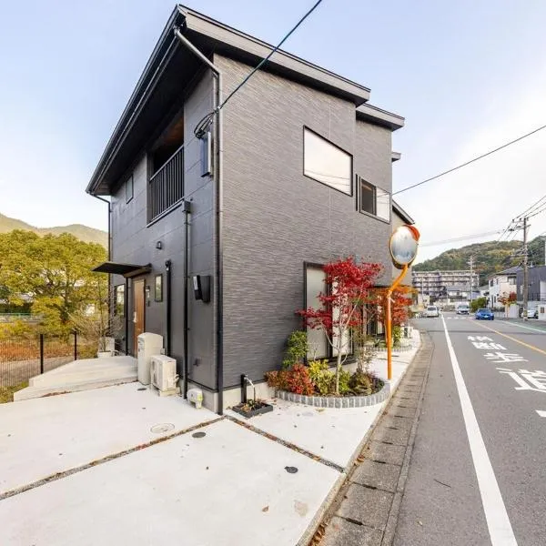 宰府旅館b棟，位于太宰府市的酒店