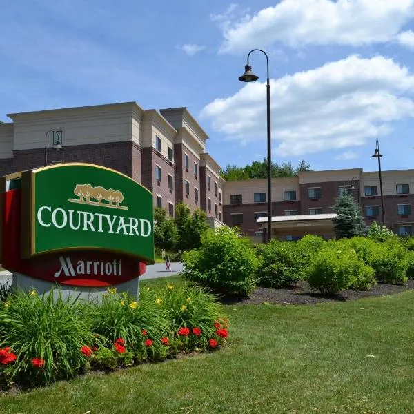 Courtyard by Marriott Hanover Lebanon，位于汉诺威的酒店