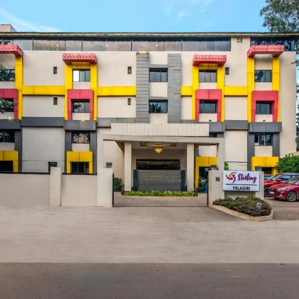 Sterling Yelagiri，位于耶拉吉里的酒店