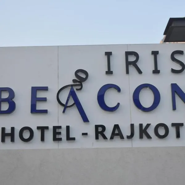 Iris Beacon Hotel,位于拉杰果德的酒店