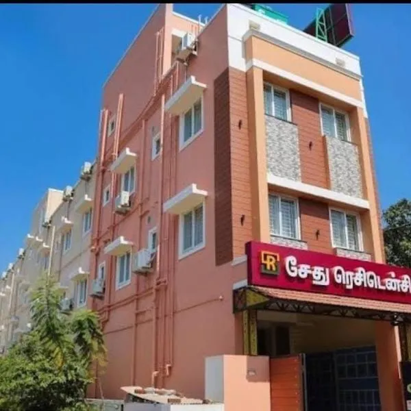 Sethu Residency，位于丁迪古尔的酒店