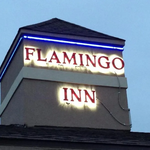 Flamingo Inn，位于埃尔克城的酒店