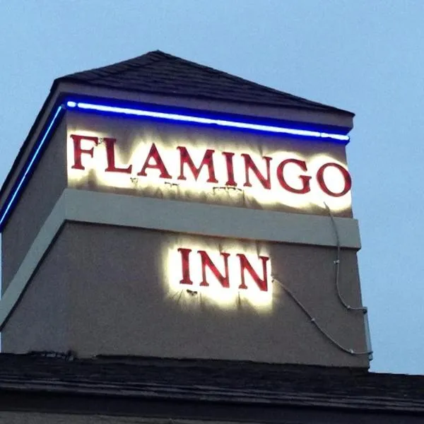 Flamingo Inn，位于Sayre的酒店