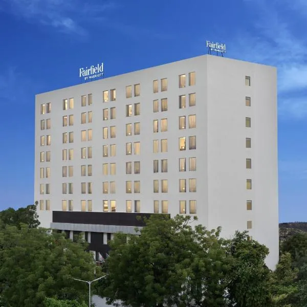Fairfield by Marriott Ahmedabad，位于艾哈迈达巴德的酒店