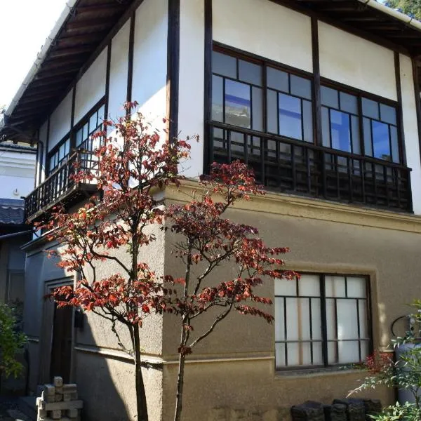 山城屋リゾート，位于青木市的酒店