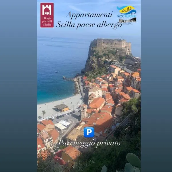 Appartamenti Scilla Paese Albergo，位于希拉的酒店